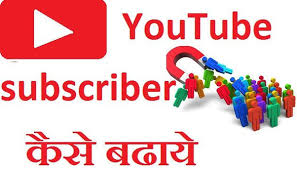 7 दिन में 1000 YouTube Subscriber कैसे बढ़ाएं (2025 में Proven Tips) 3 7 दिन में 1000 YouTube Subscriber कैसे बढ़ाएं (2025 में Proven Tips)