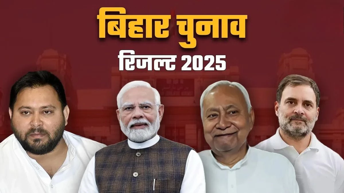 Bihar Election Results 2025: NDA's Sweeping Landslide Victory, Full Seat-Wise Breakdown, and What It Means for Nitish Kumar's Bihar