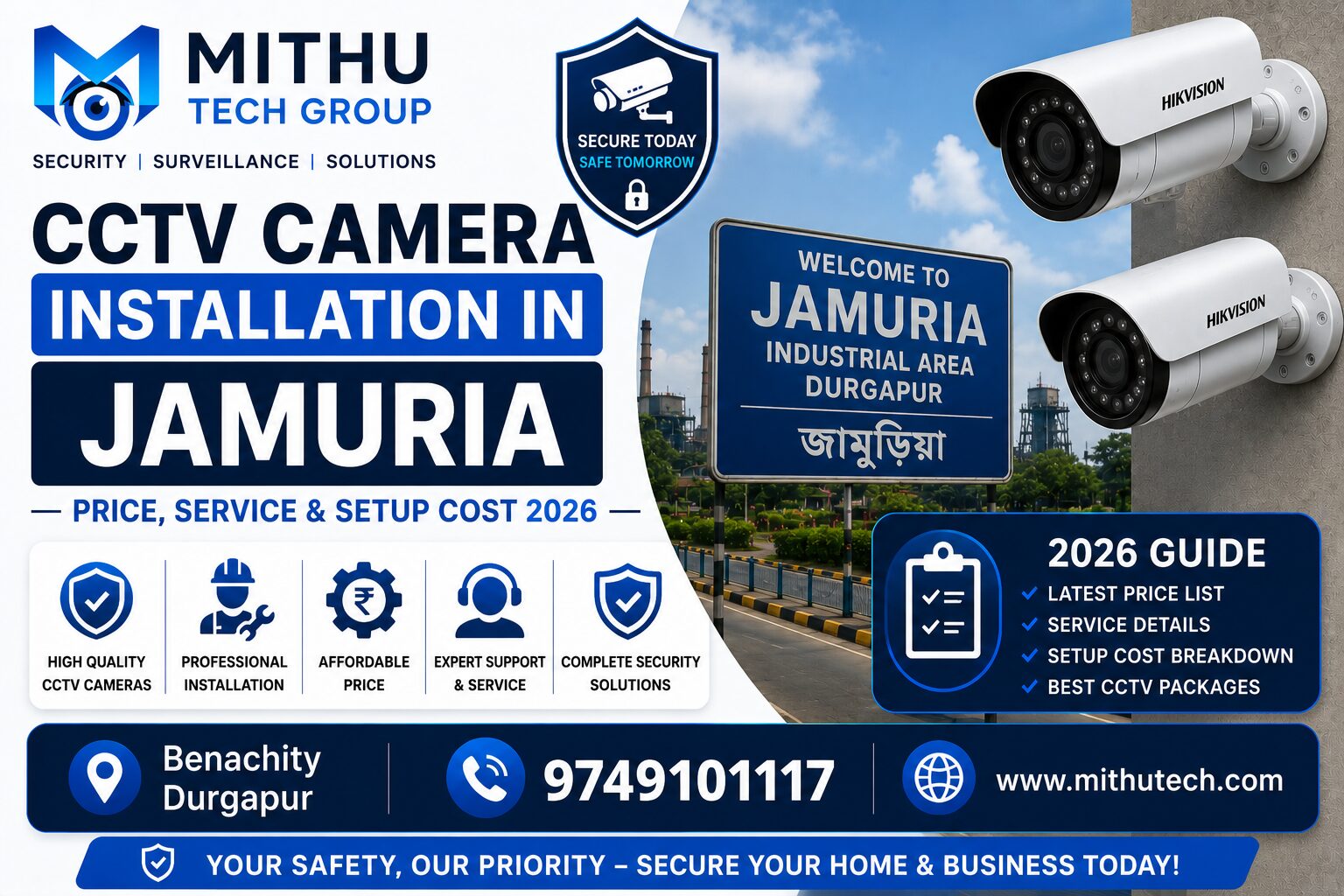 CCTV Camera Installation in Jamuria | Price, Service & Setup Cost 2026